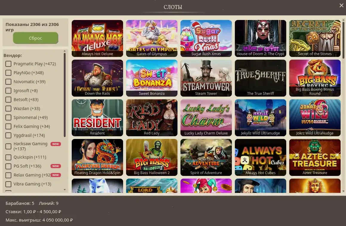 Крупный джекпот в казино Бонс на игровом автомате